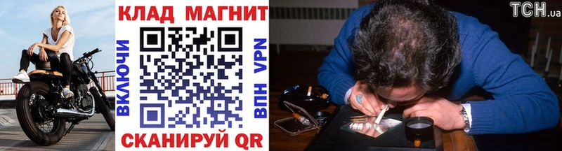 Купить закладку Чадан Каннабис  Меф  СК  Галлюциногенные грибы  КОКАИН  Гашиш 
