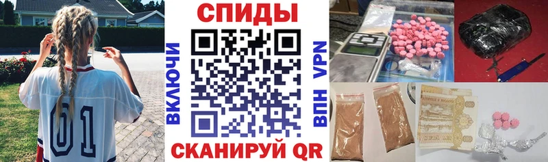 магазин    Чадан  Амфетамин Premium 