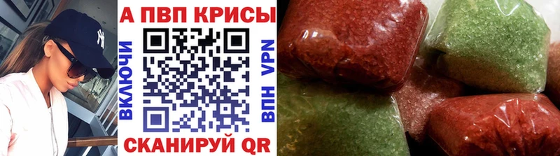 ОМГ ОМГ зеркало  Чадан  А ПВП VHQ 