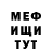 ГАШИШ Изолятор ZeroRed1