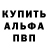 Кетамин VHQ Tina Karpiuk