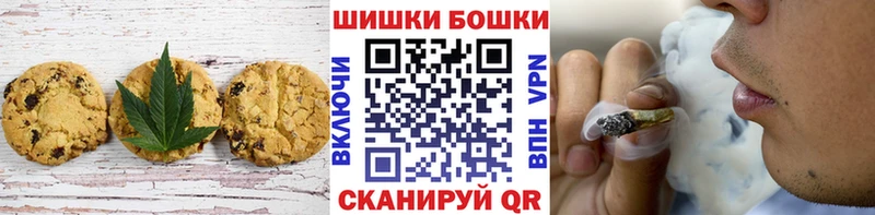 Canna-Cookies марихуана блэк спрут рабочий сайт Чадан