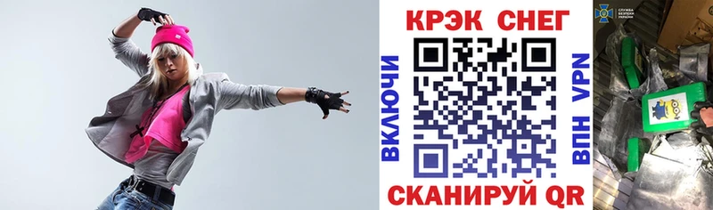 Кокаин 97%  OMG ССЫЛКА  Чадан  продажа наркотиков 