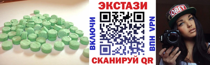 купить закладку  blacksprut зеркало  ЭКСТАЗИ Philipp Plein  Чадан 