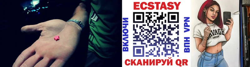 ЭКСТАЗИ таблы Чадан