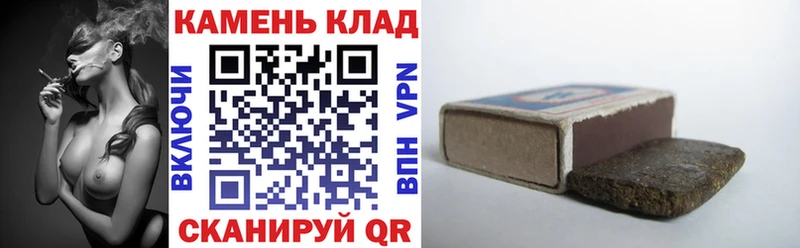 где купить наркоту Чадан Гашиш Изолятор
