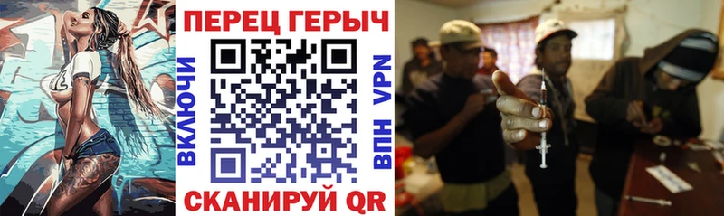 продажа наркотиков  mega маркетплейс  Героин гречка  Чадан 