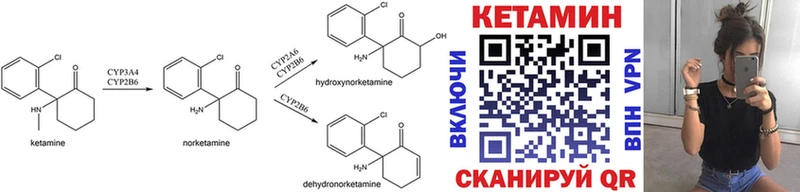 сколько стоит  мориарти состав  КЕТАМИН ketamine  Чадан 