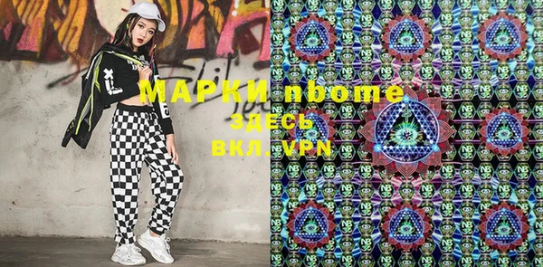 МДПВ Балахна