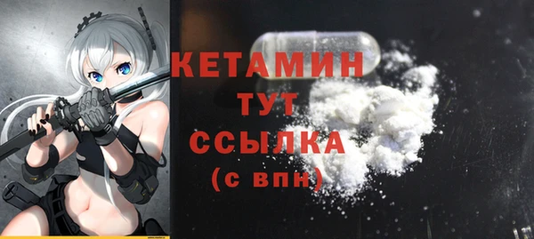 синтетический гашиш Беломорск