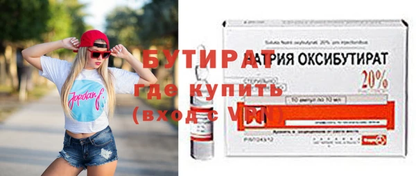 не бодяженный Балабаново