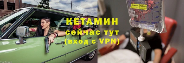 синтетический гашиш Беломорск