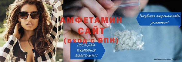 синтетический гашиш Беломорск