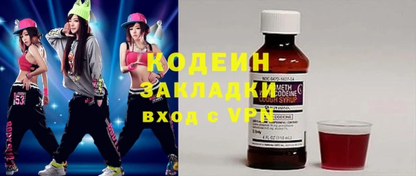 МДПВ Балахна