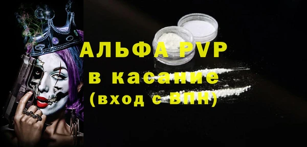 скорость Белокуриха