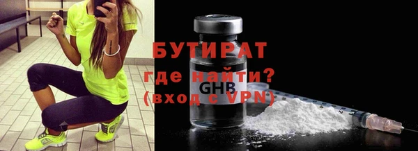 скорость Белокуриха
