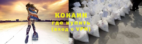 синтетический гашиш Беломорск