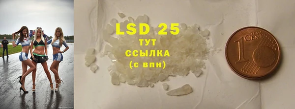 spice Баксан