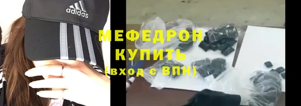 МДПВ Балахна