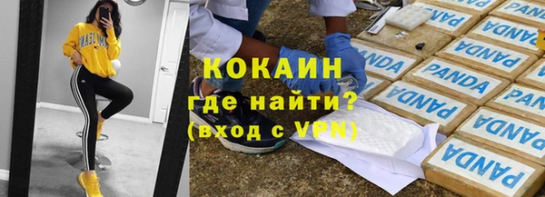 кокаин колумбия Белоозёрский