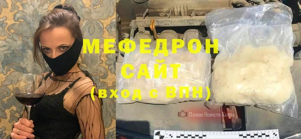 скорость Белокуриха