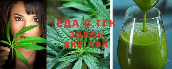 скорость Белокуриха