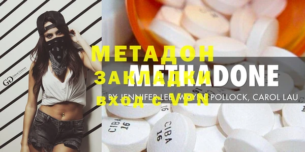 не бодяженный Балабаново