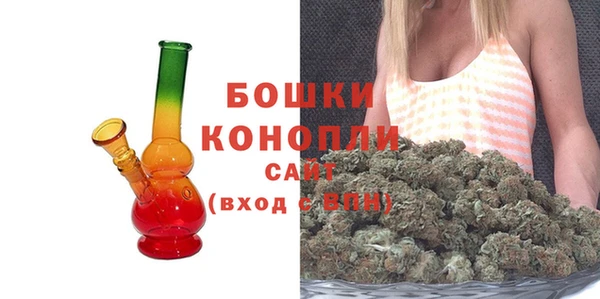 скорость Белокуриха