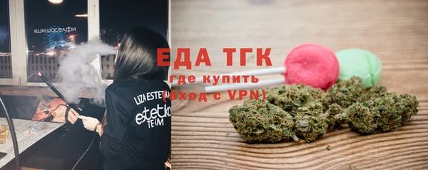 spice Баксан