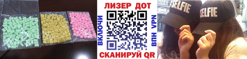 как найти закладки  Чадан  сайты даркнета как зайти  ЛСД экстази кислота 