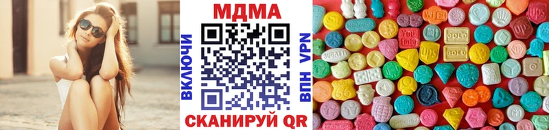 МДМА VHQ  Чадан 