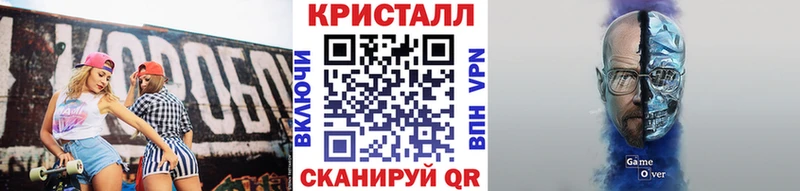 МЕТАМФЕТАМИН винт  купить наркотик  Чадан 
