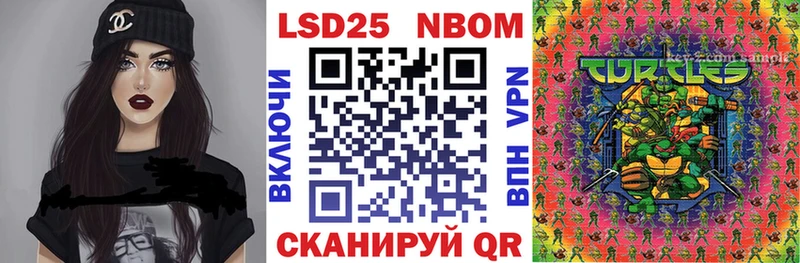 Марки NBOMe 1,5мг  цены   Чадан 