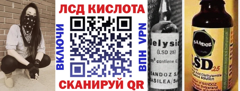Марки 25I-NBOMe 1500мкг Чадан